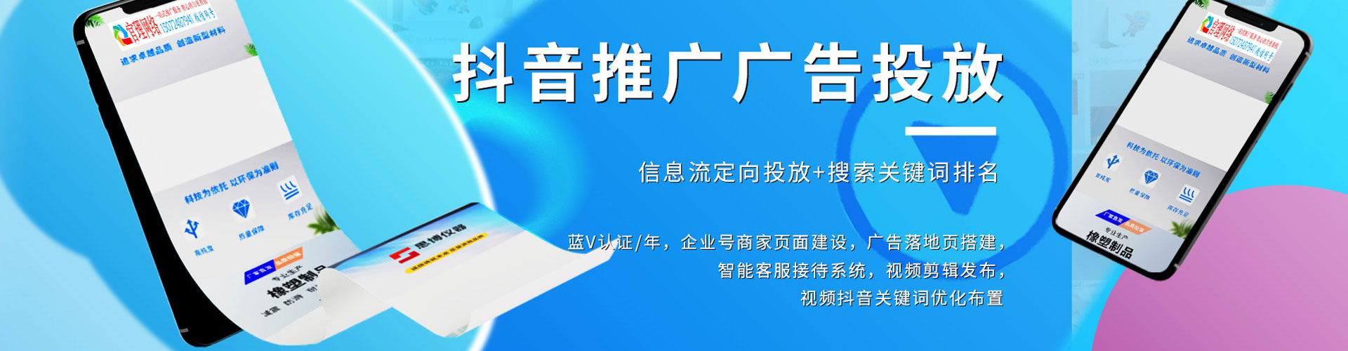 湘东百度推广平台