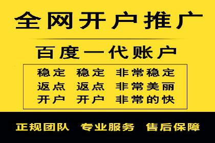 百度推广计费模式详解——以某品牌为例