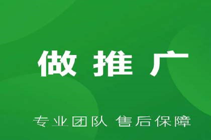 百度推广的竞价排名机制解析及优化建议
