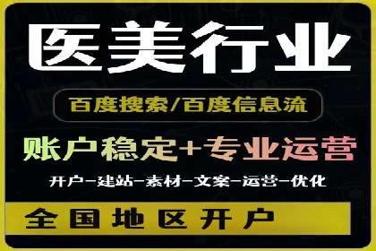 信息流平台运营成功案例