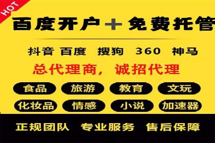 案例解析：SEM如何实现精准营销