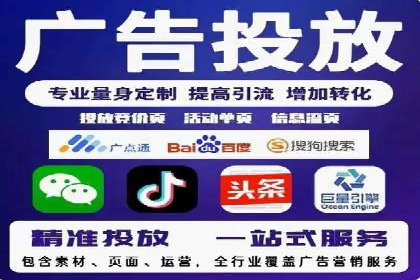 快手信息流案例：教育行业应用解析